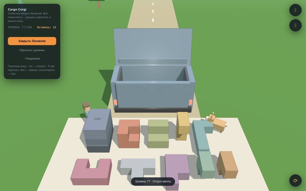 The truck